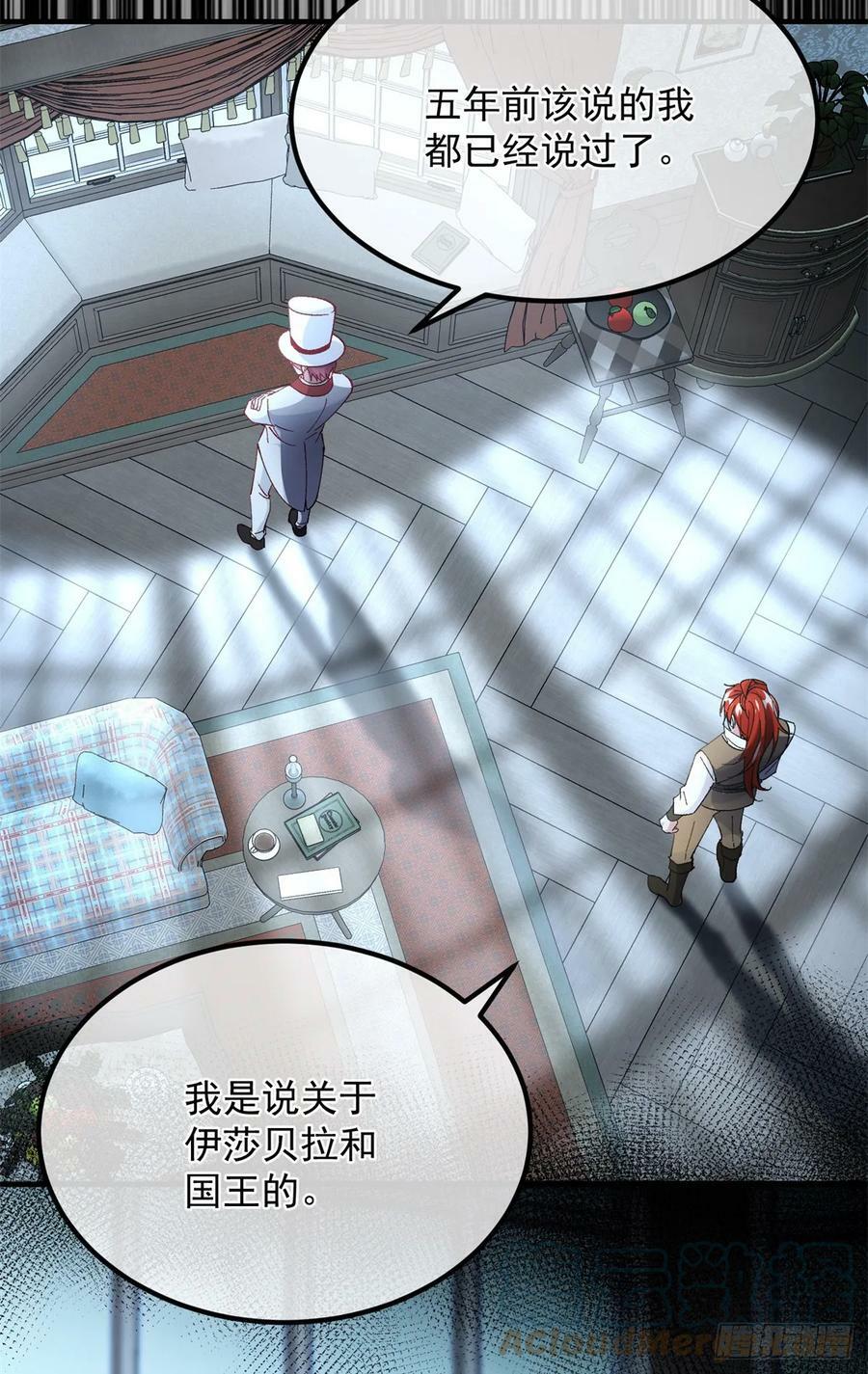 第143话 联合16