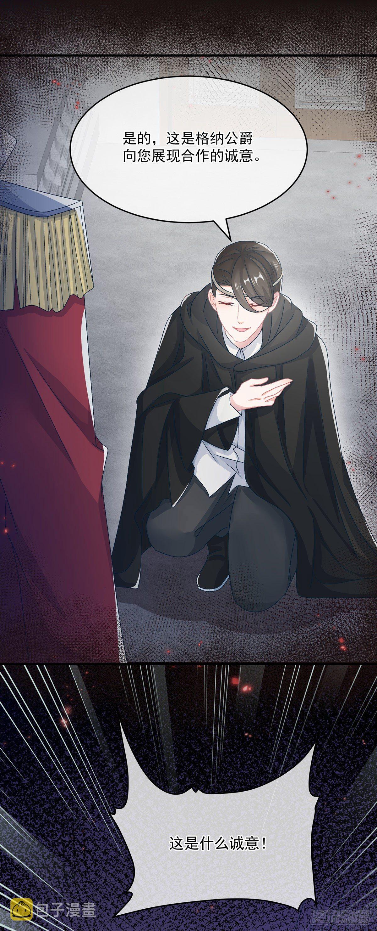 第65话 复盘与隐患11