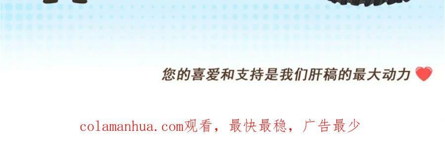 第163话 不准叫小老婆114