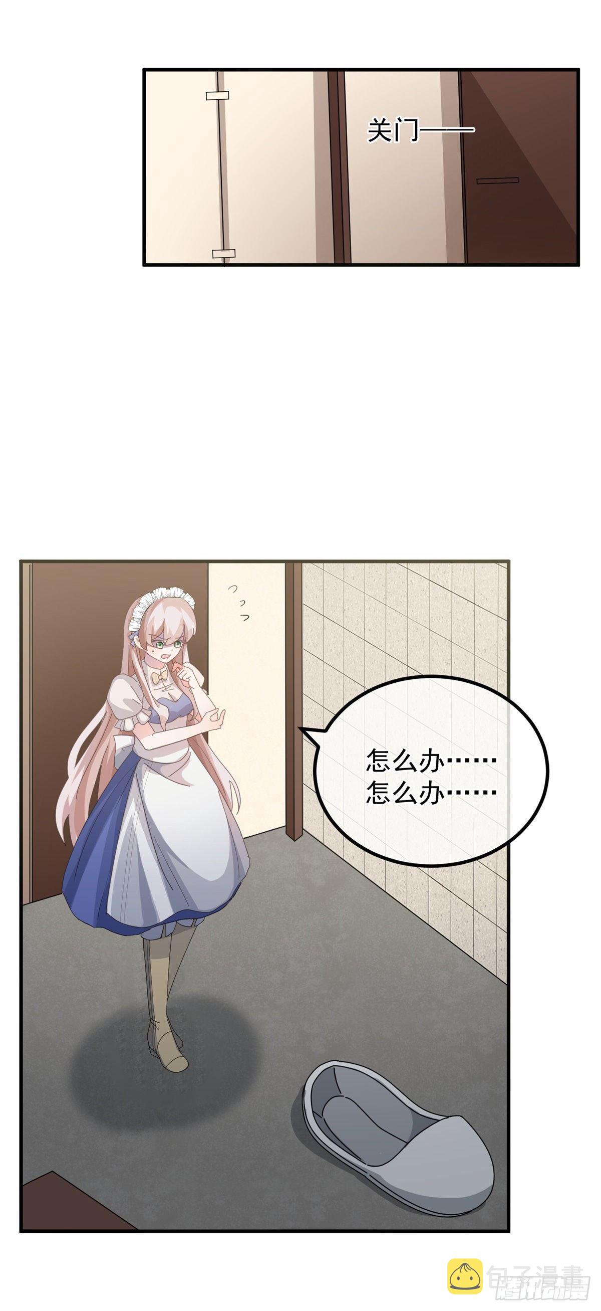 第13话 谁动了我的方程！？20