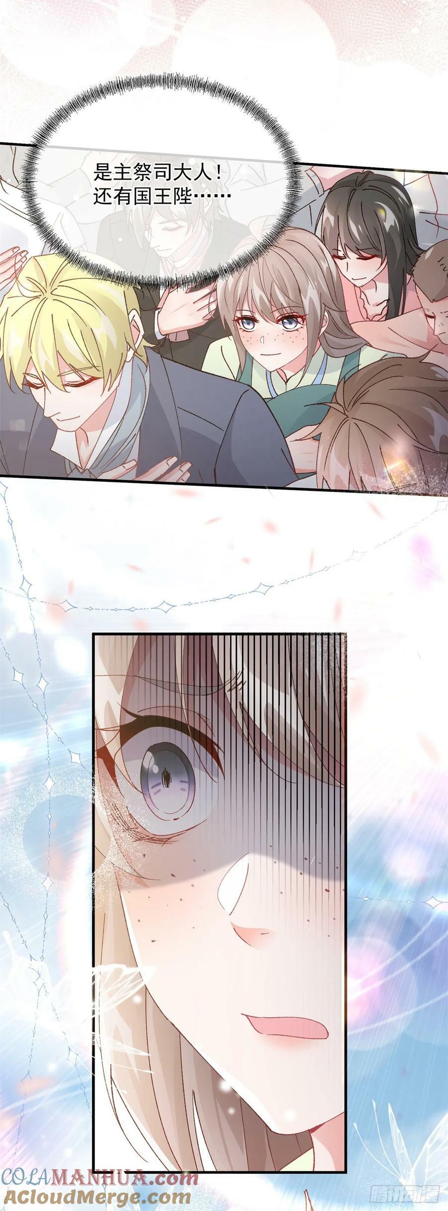 第147话 被混淆的认知20