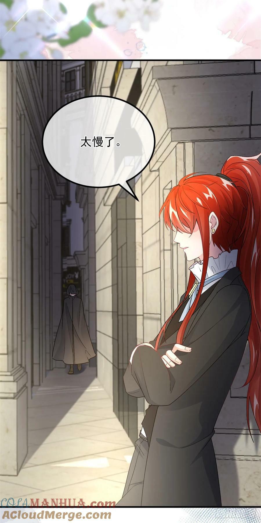 第146话 安希尔公爵回归16