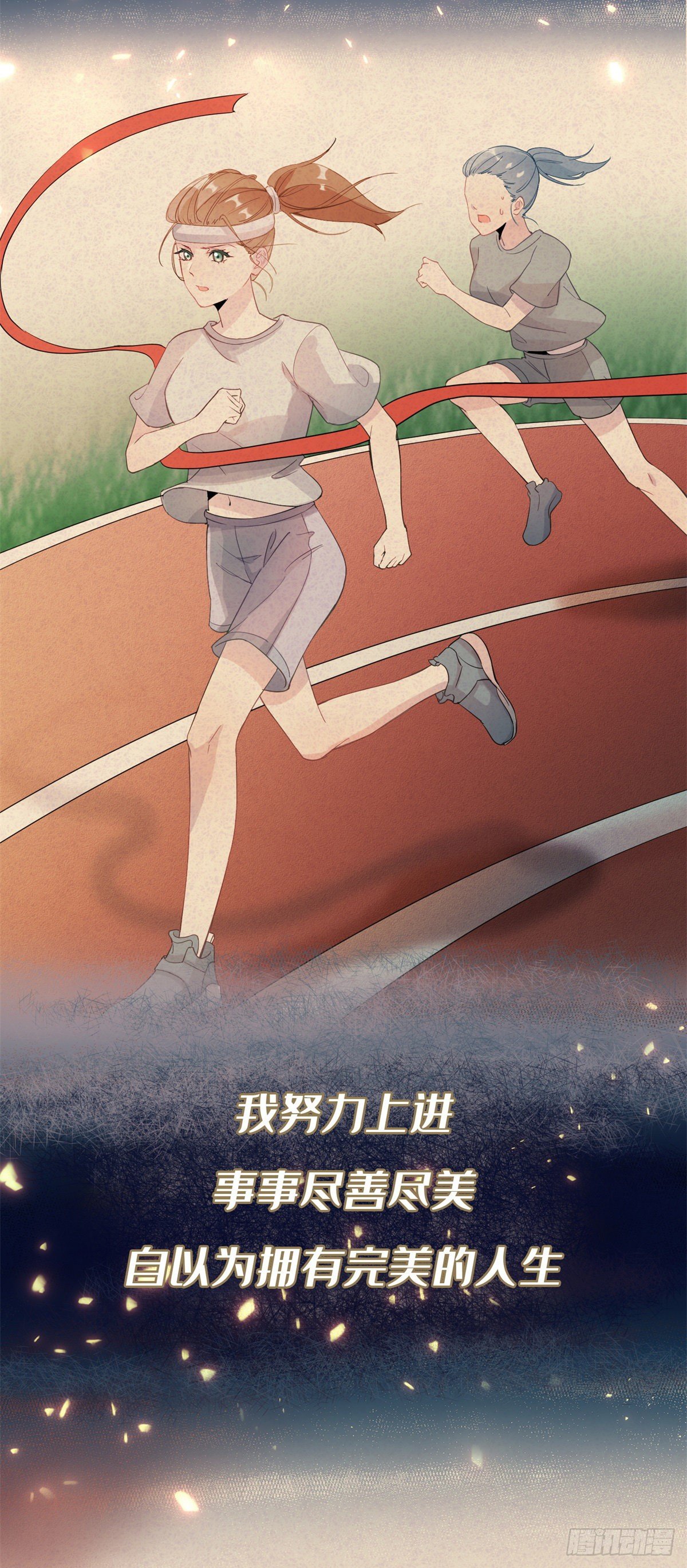 第1话 上天赐我一个美男吧！11