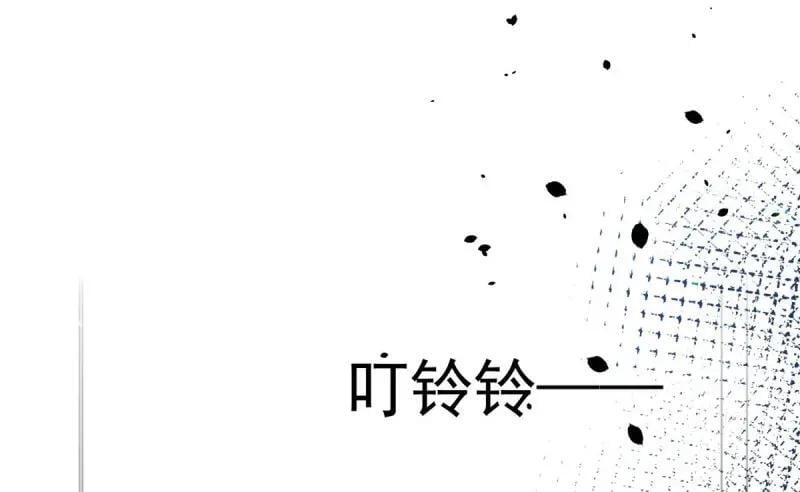 第167话 第166话 回家？86