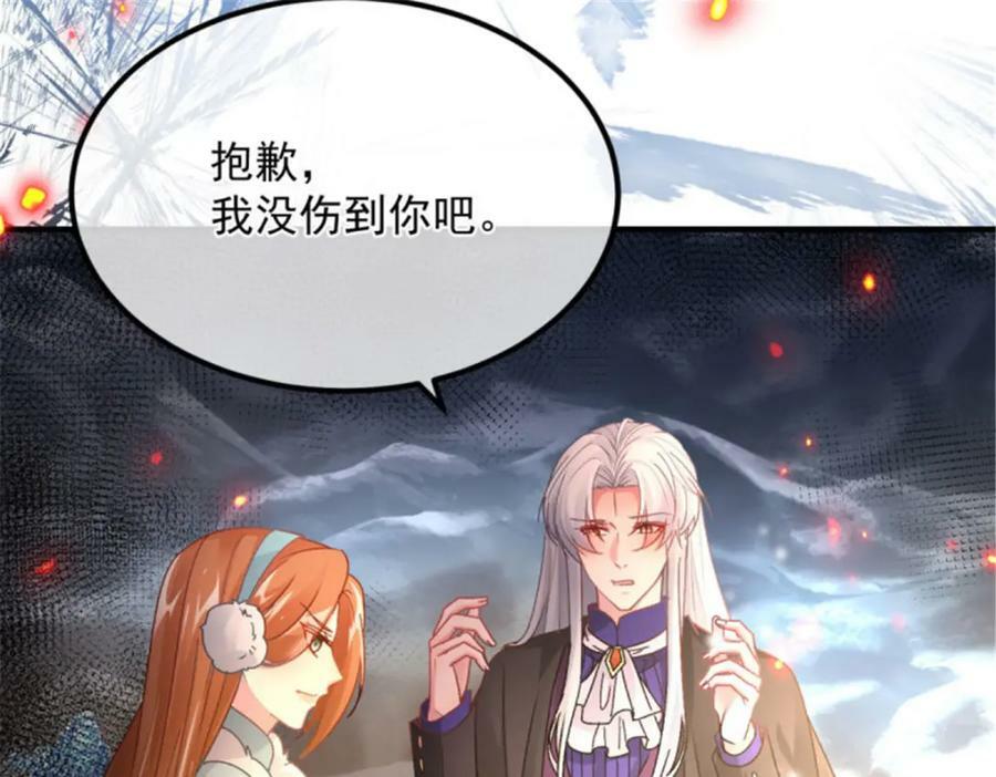 第156话 她已经回不来了15