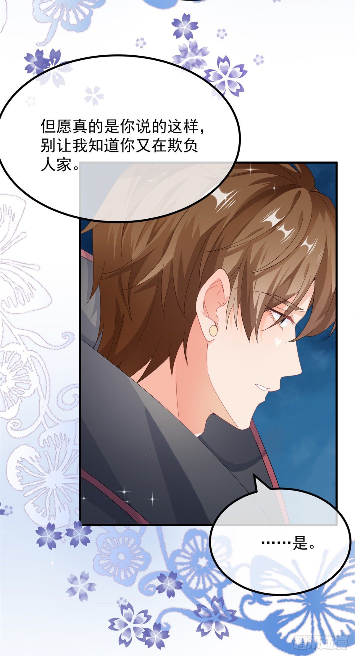第15话 伊莎贝拉，加油！5