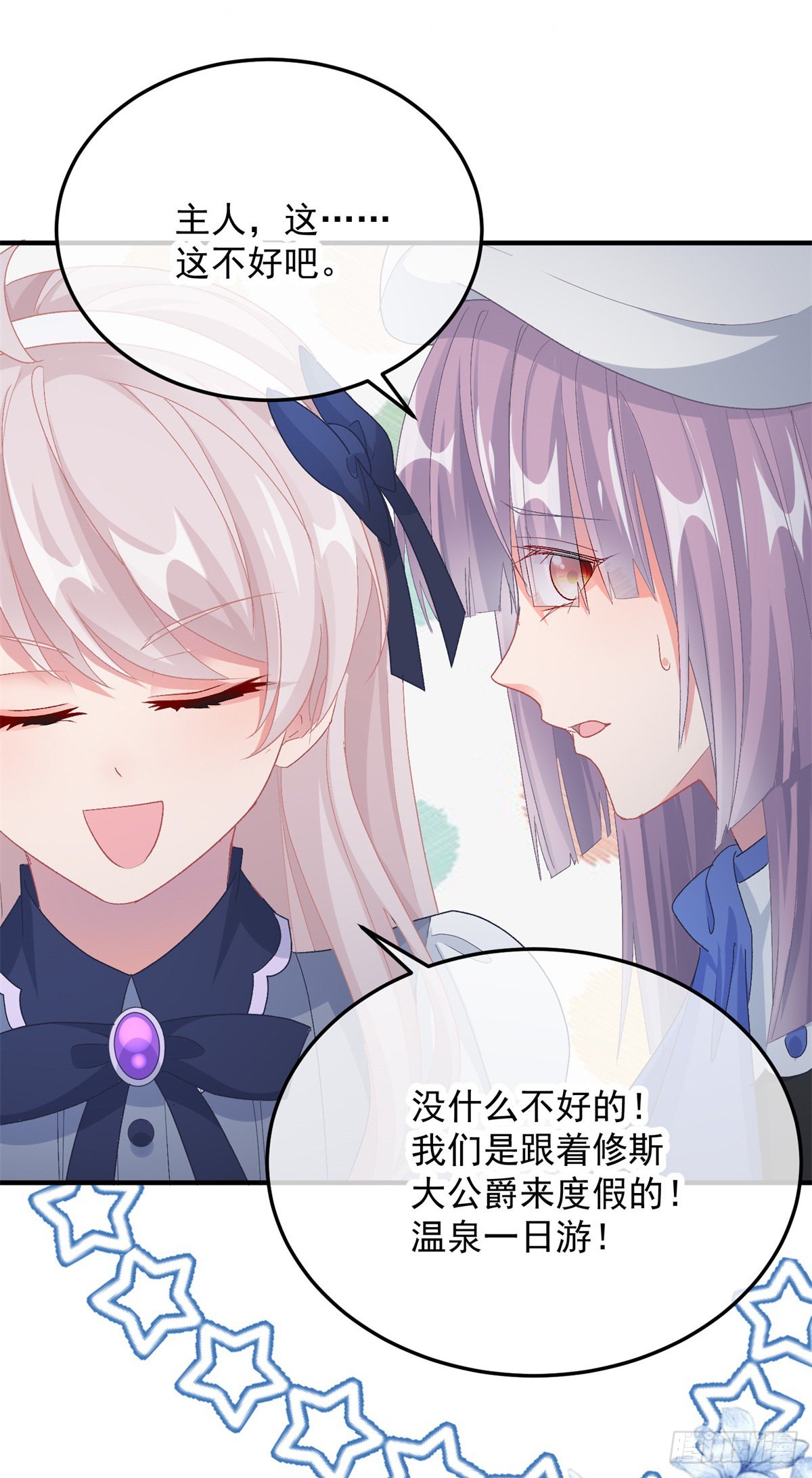 第103话 转移战场30