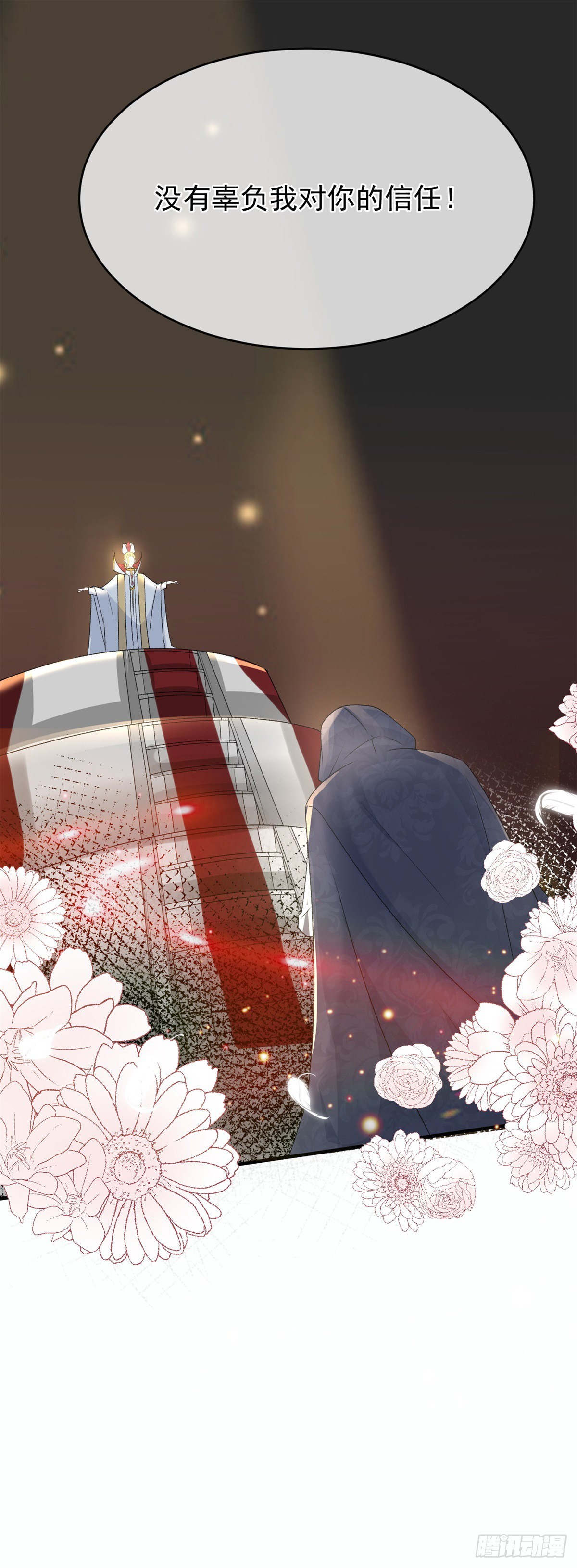 第91话 明与暗29