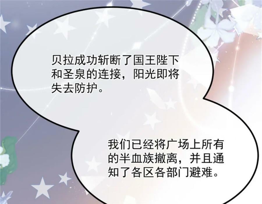 第161话 去接她回家11