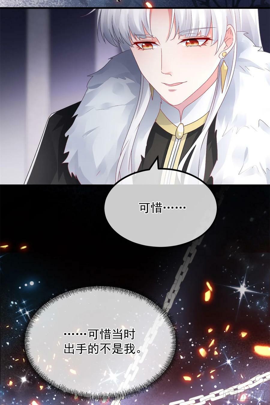 第149话 全部都爱5