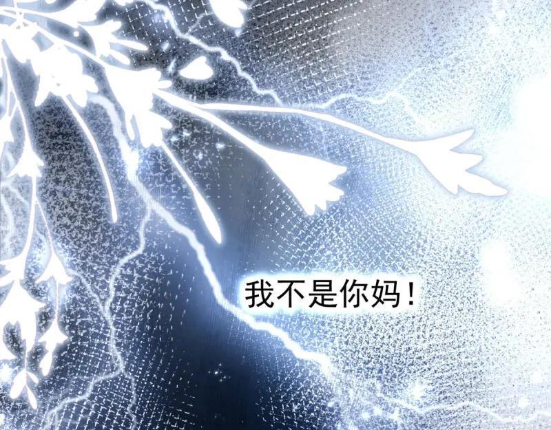 第168话 第167话 归宿30