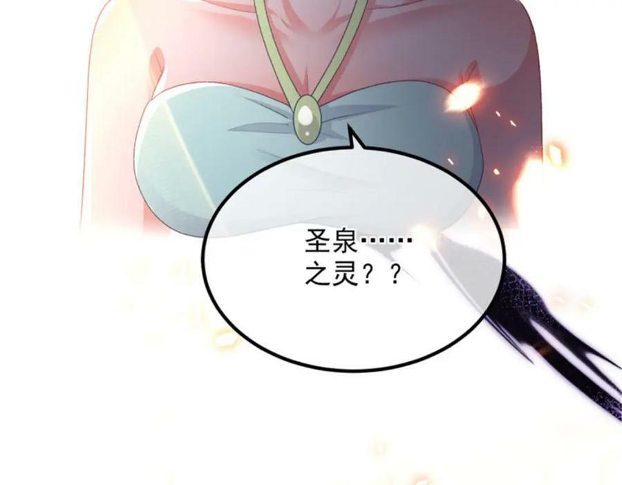 第163话 不准叫小老婆59