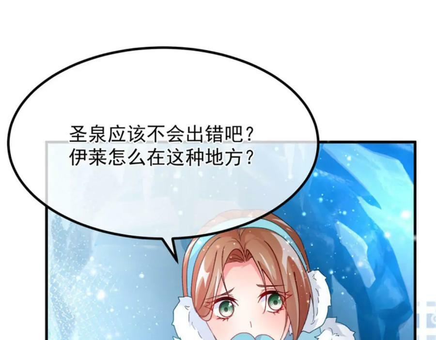 第153话 冰冷的他35