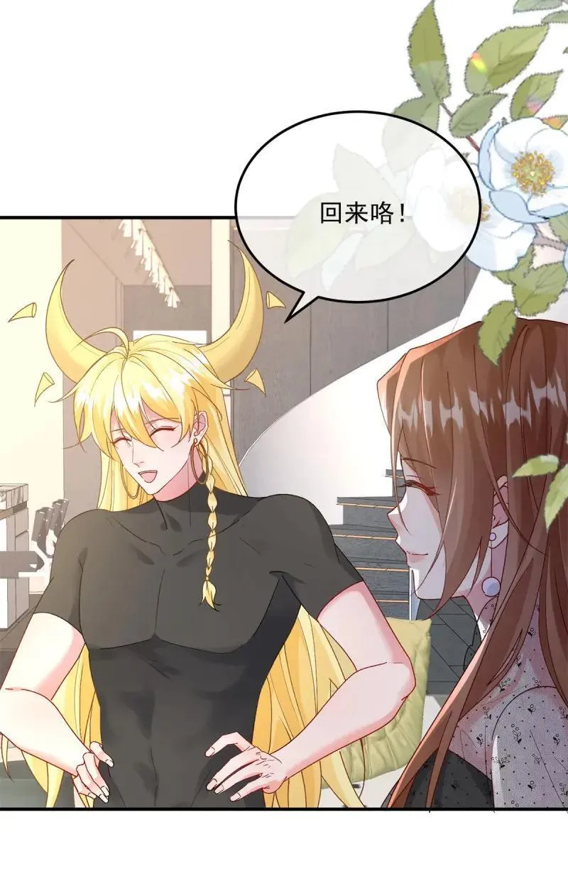 第174话 第173话 唯一的血族3