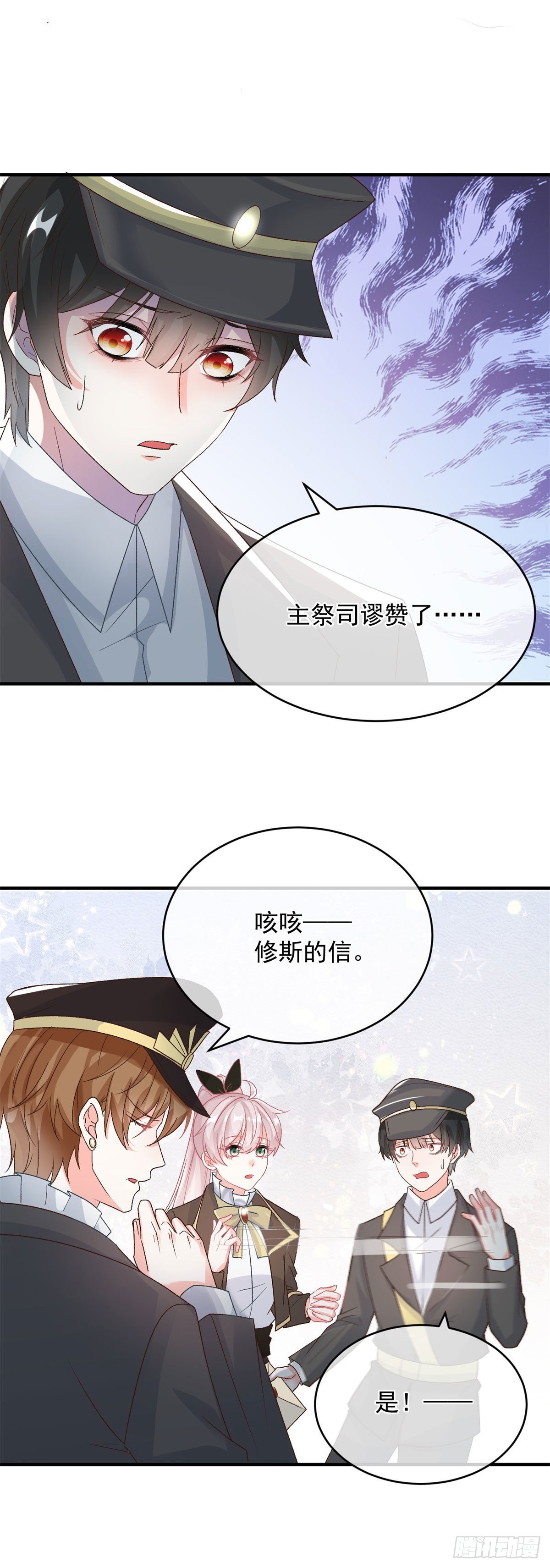 第92话 无可奈何的安希尔30