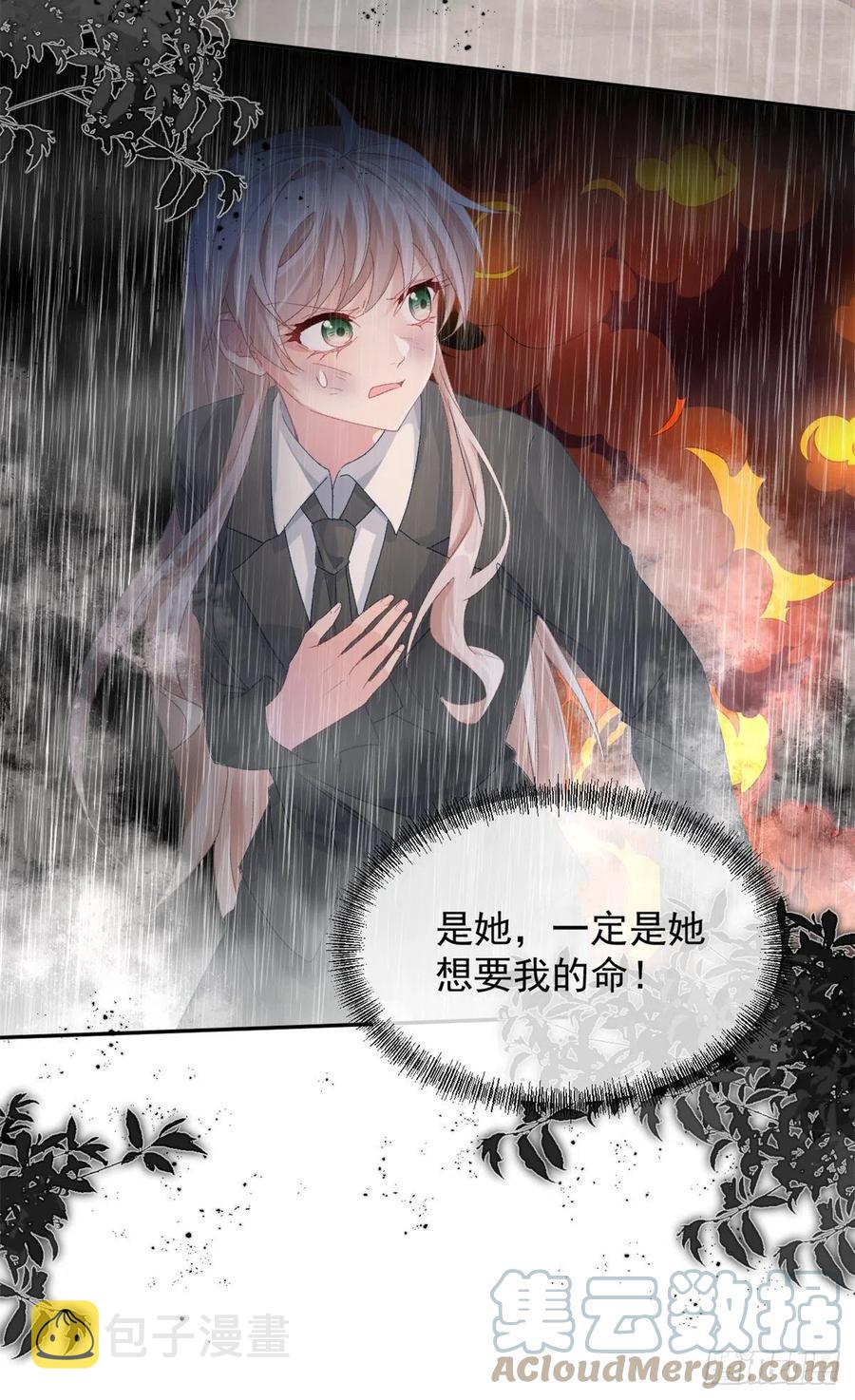 第50话 我不会屈服的！20