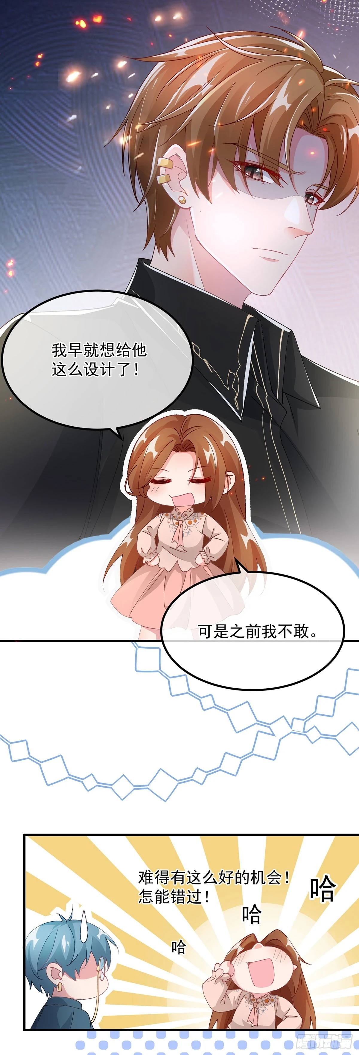 第130话 不是孤身一人4