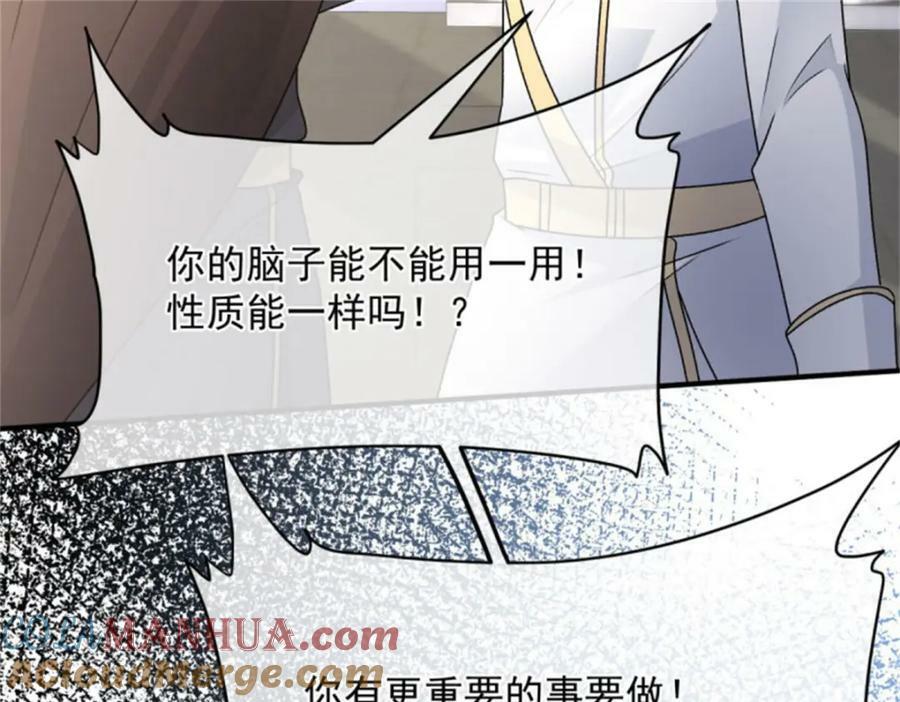 第161话 去接她回家60