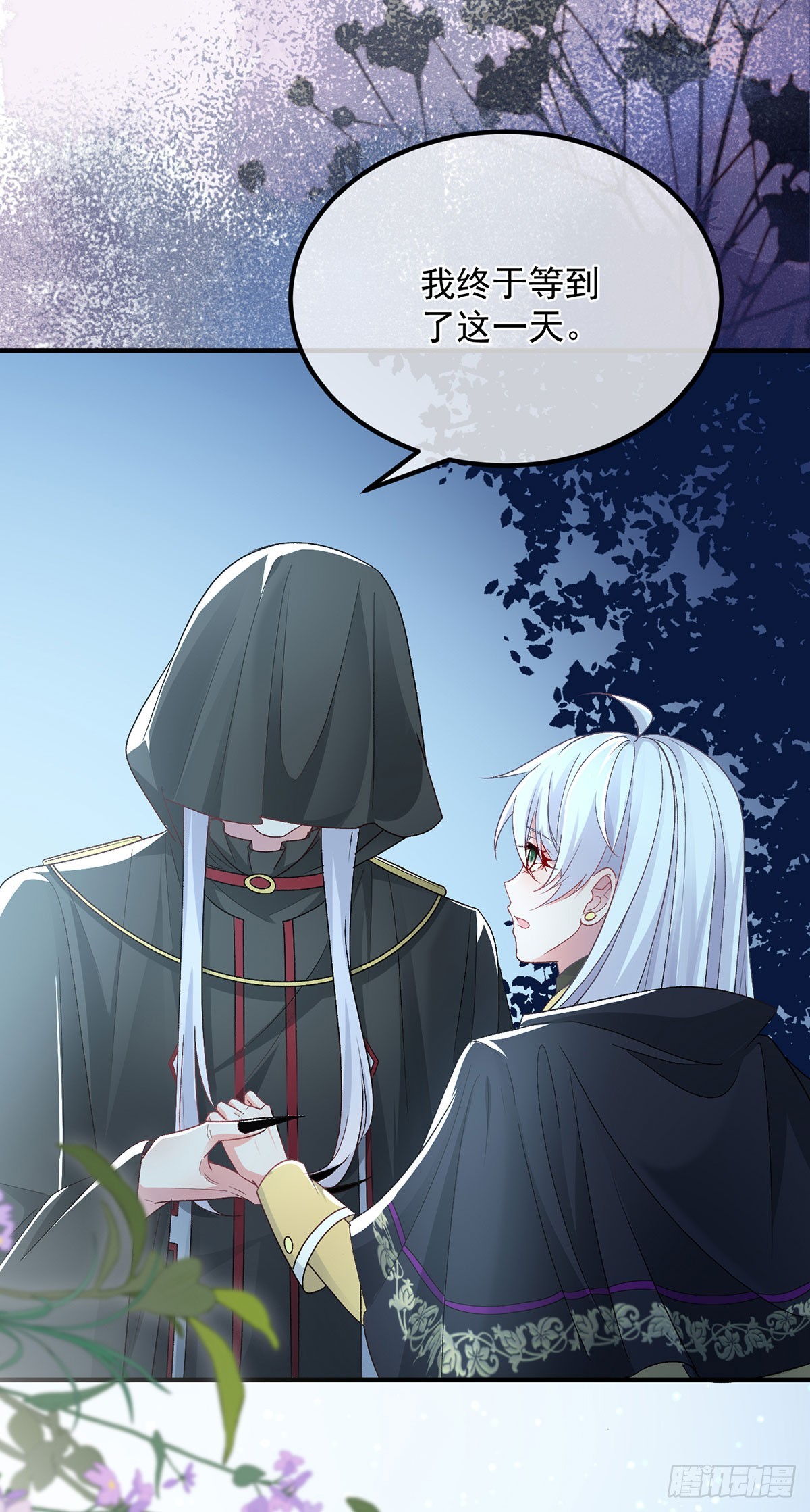 第117话 国王脱下了他的长袍33