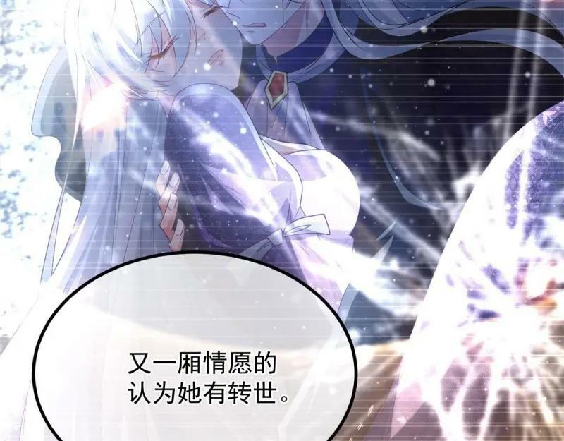 第165话 第164话 胡罗贝盛宴23