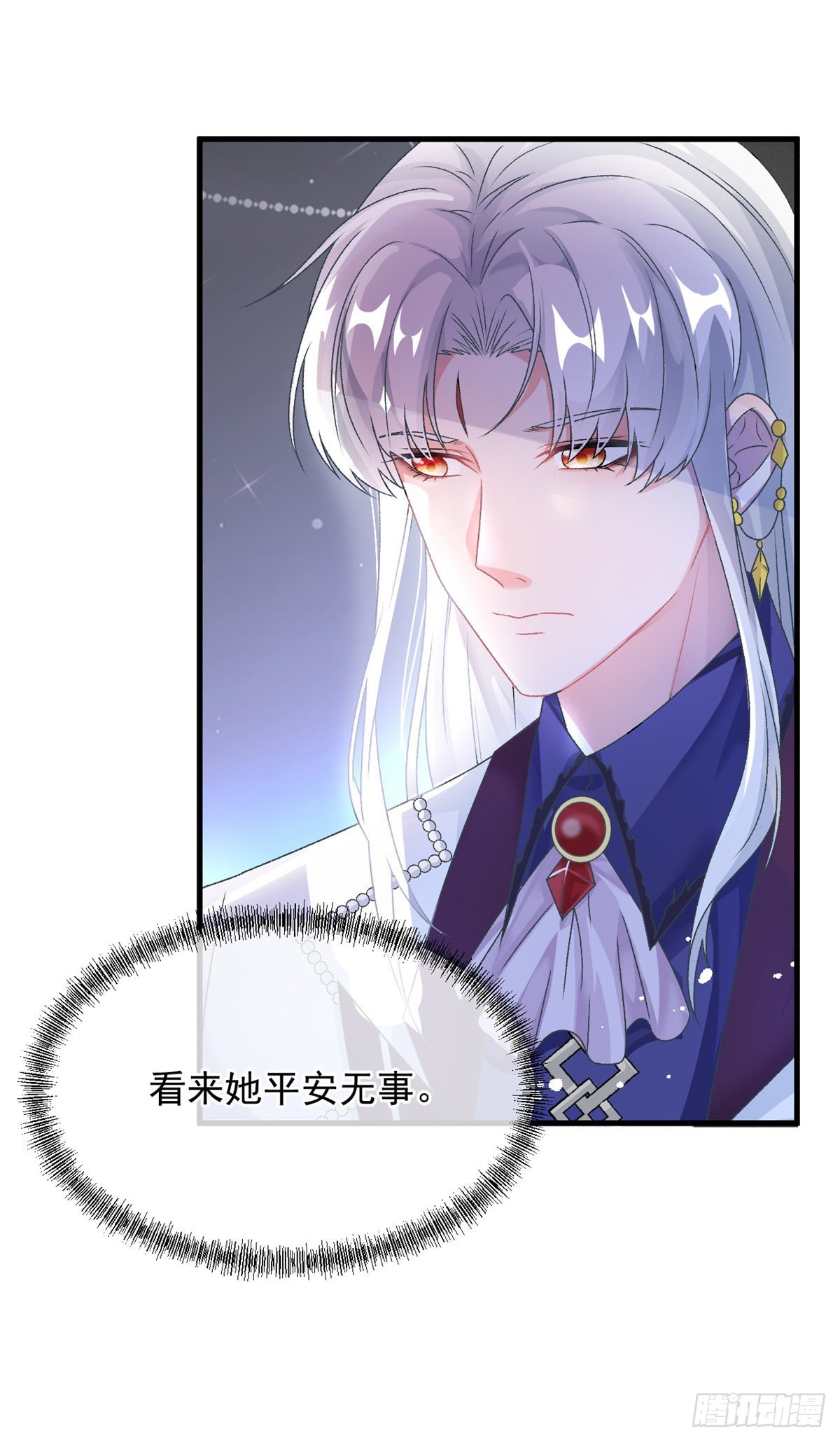 第86话 那是贝拉的心意1