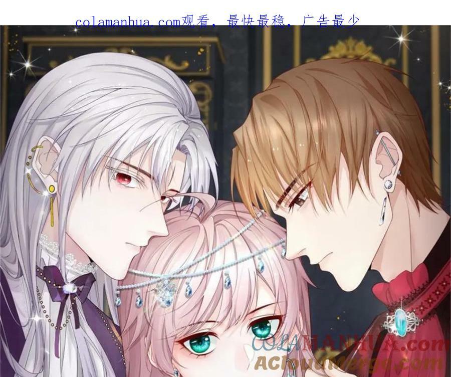 第163话 不准叫小老婆0