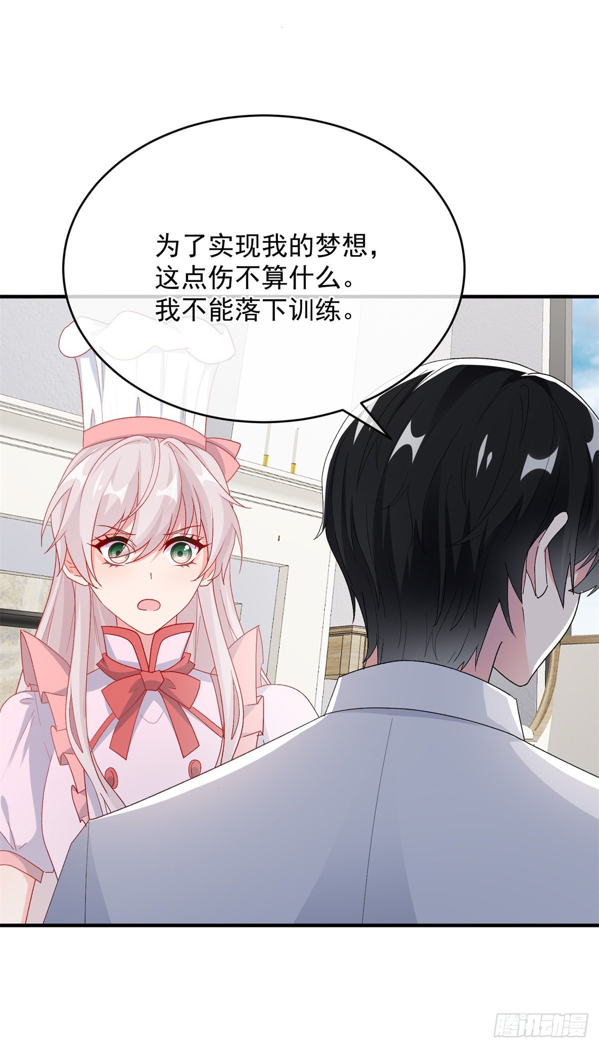 第99话 流言蜚语20