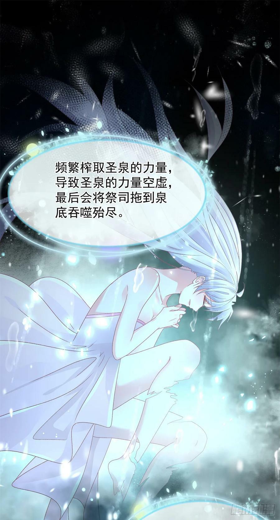第149话 全部都爱23