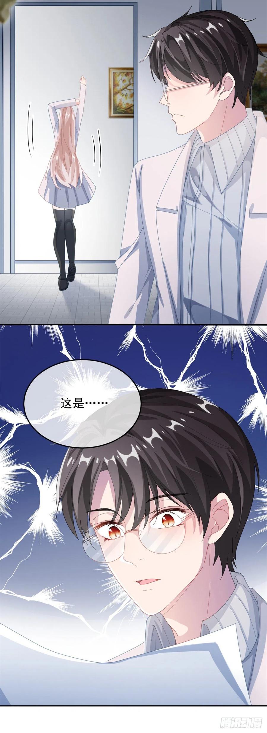 第34话 分班考试27