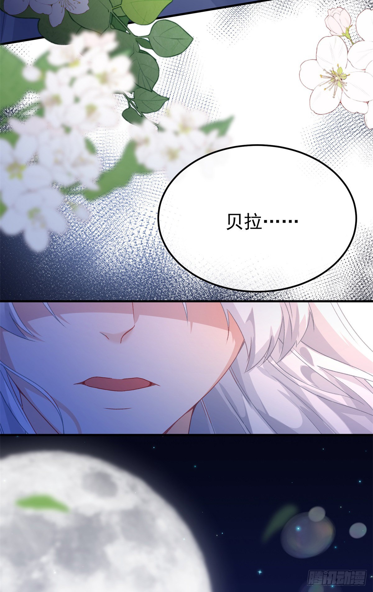 第93话 她的朋友32