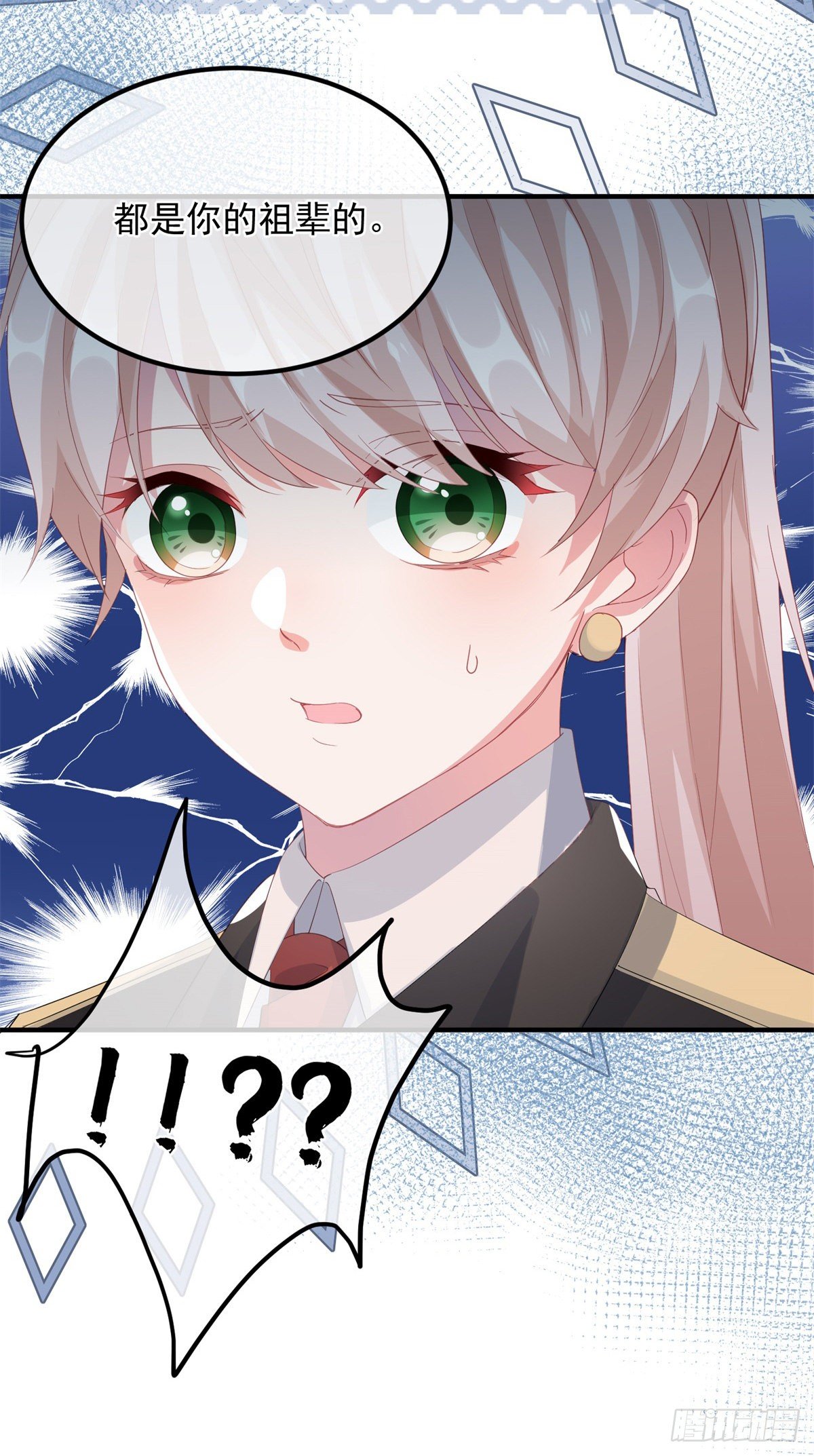 第19话 你只是运气好！6