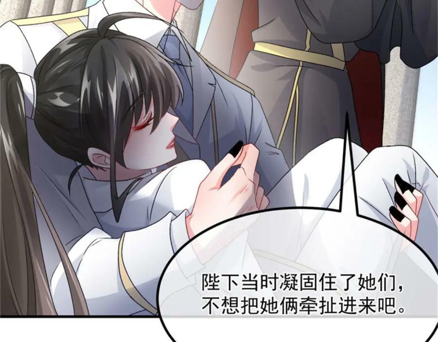 第162话 小老婆5