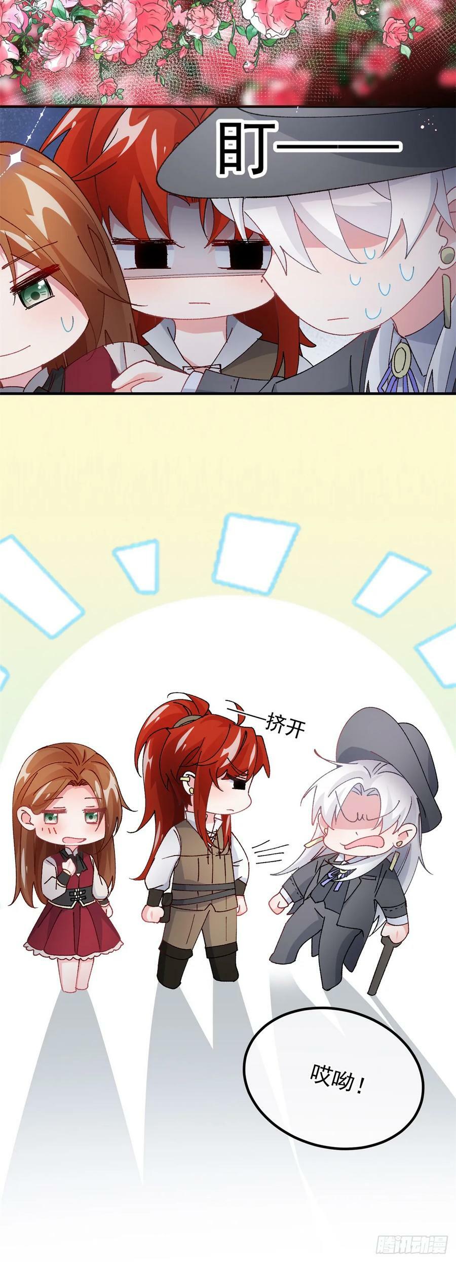 第145话 睡美人13