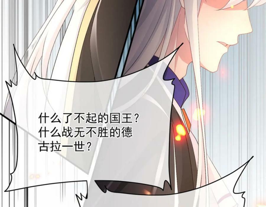 第158话 虚假的太阳20