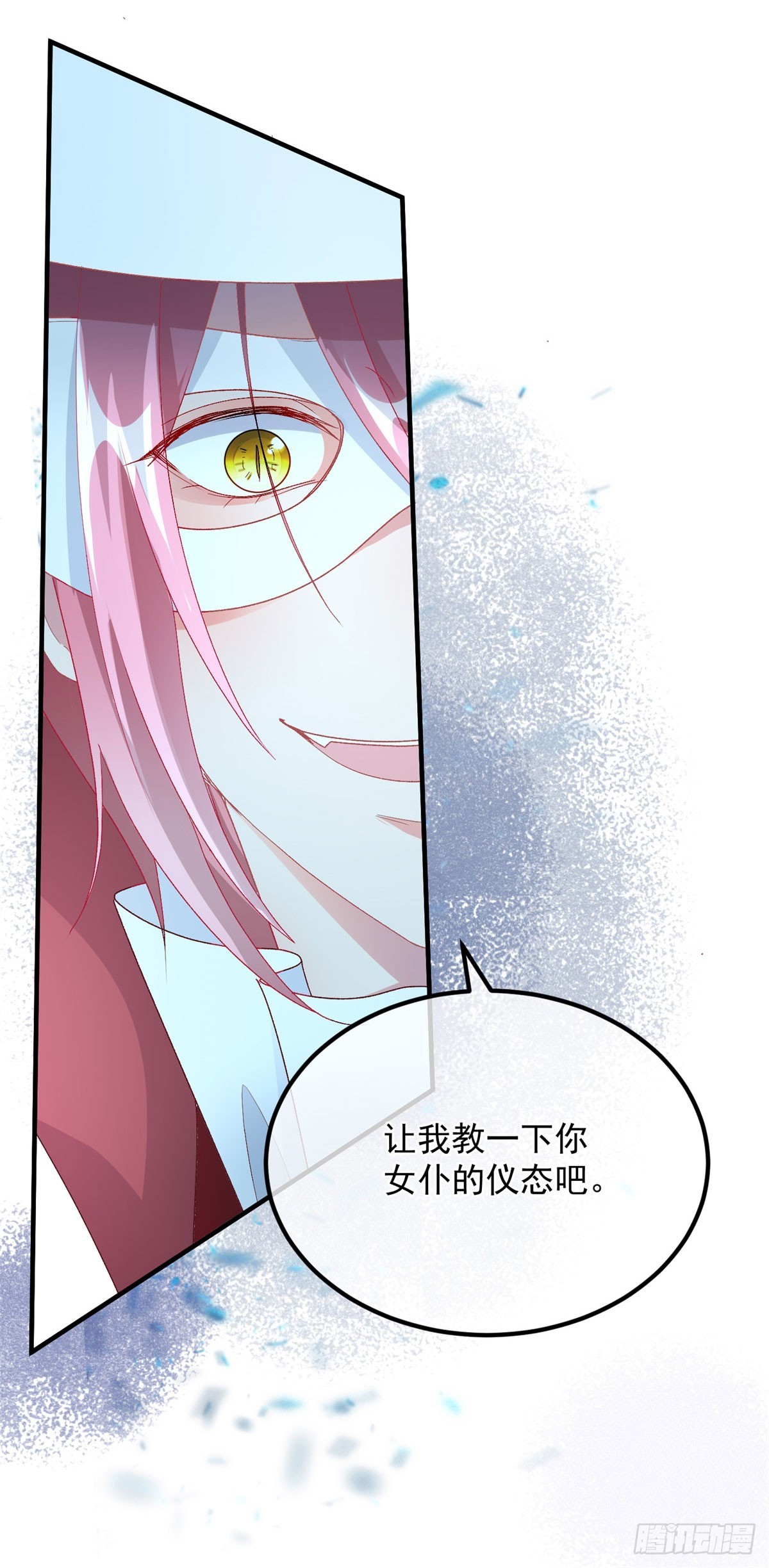 第107话 遇敌42