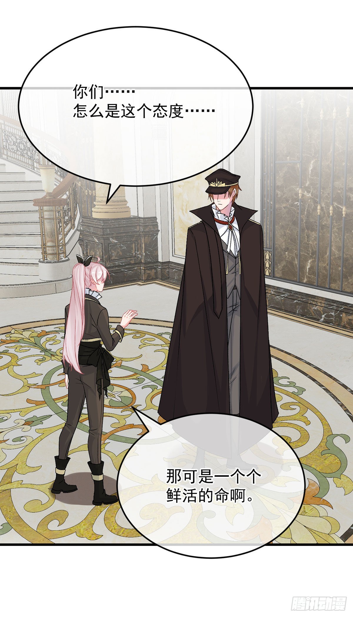 第89话 争吵13