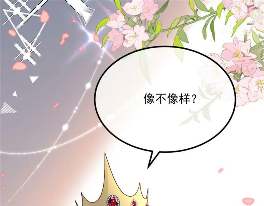 第162话 小老婆11