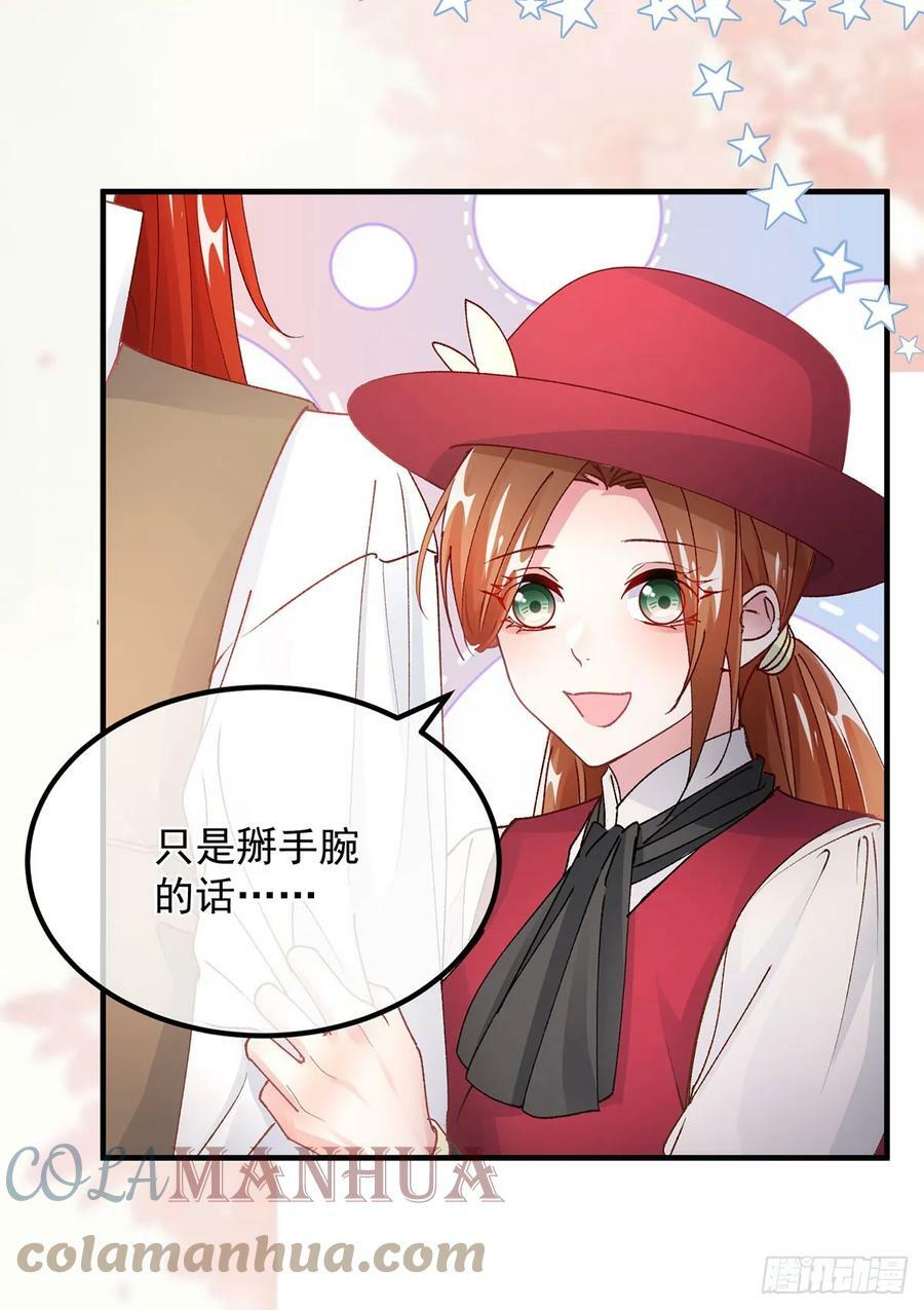 第138话 忠实的主祭司信徒20