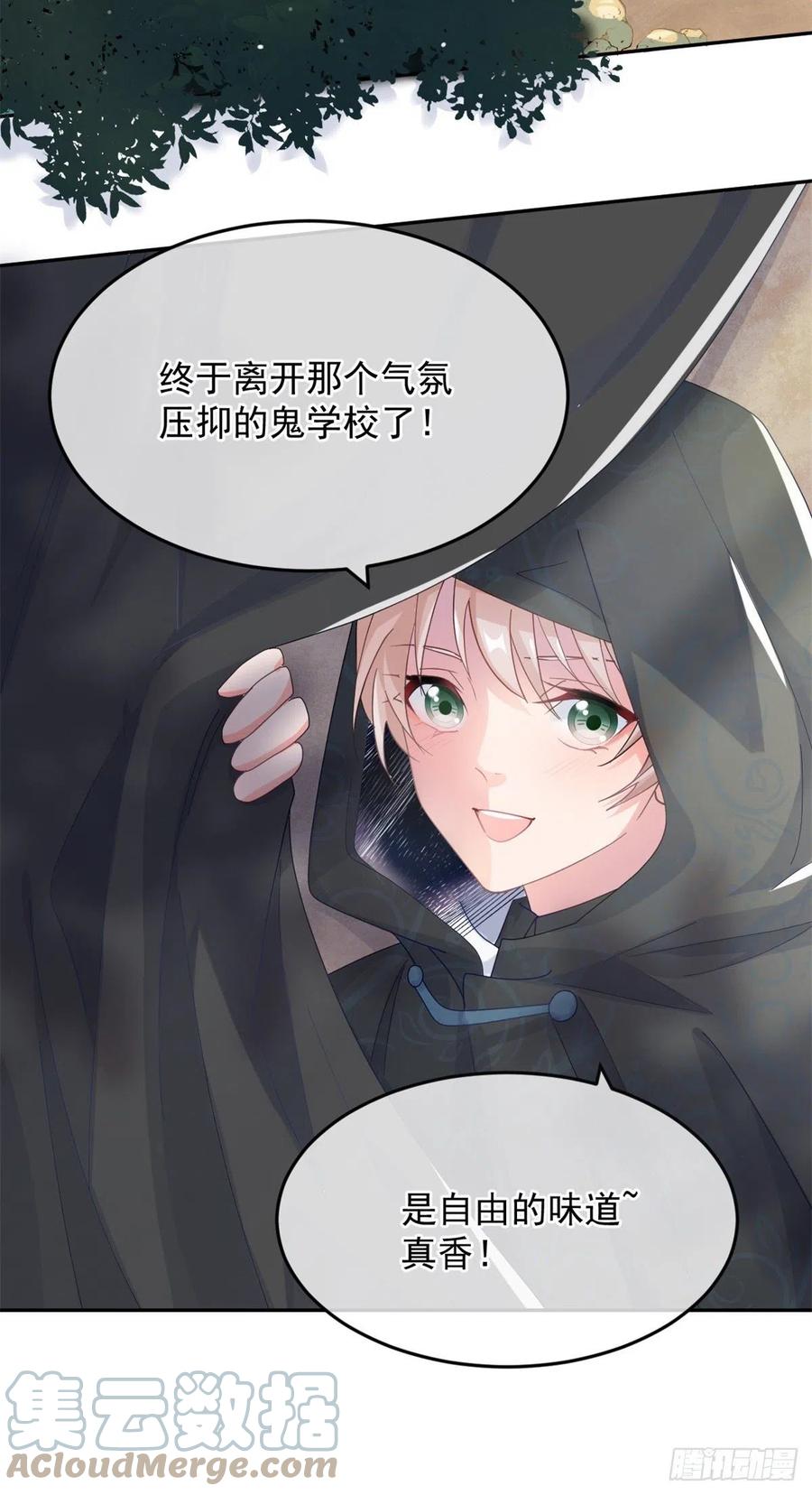 第43话 我胡汉三又回来了！14