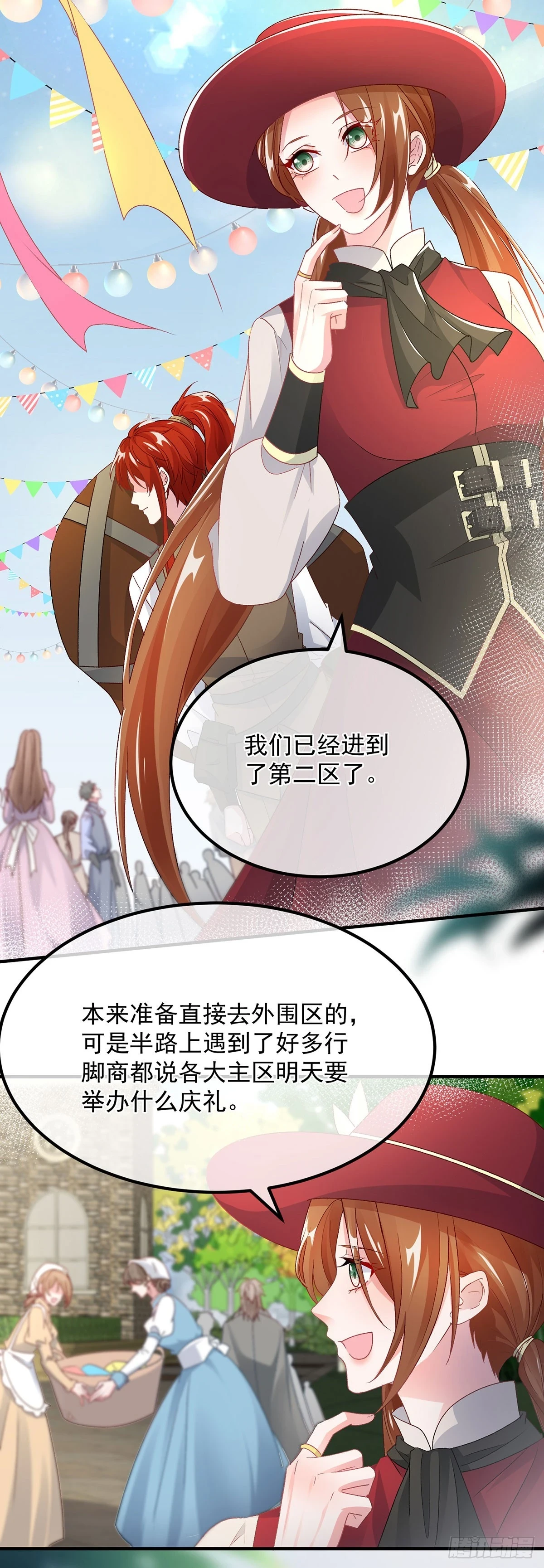 第136话 白发男子2