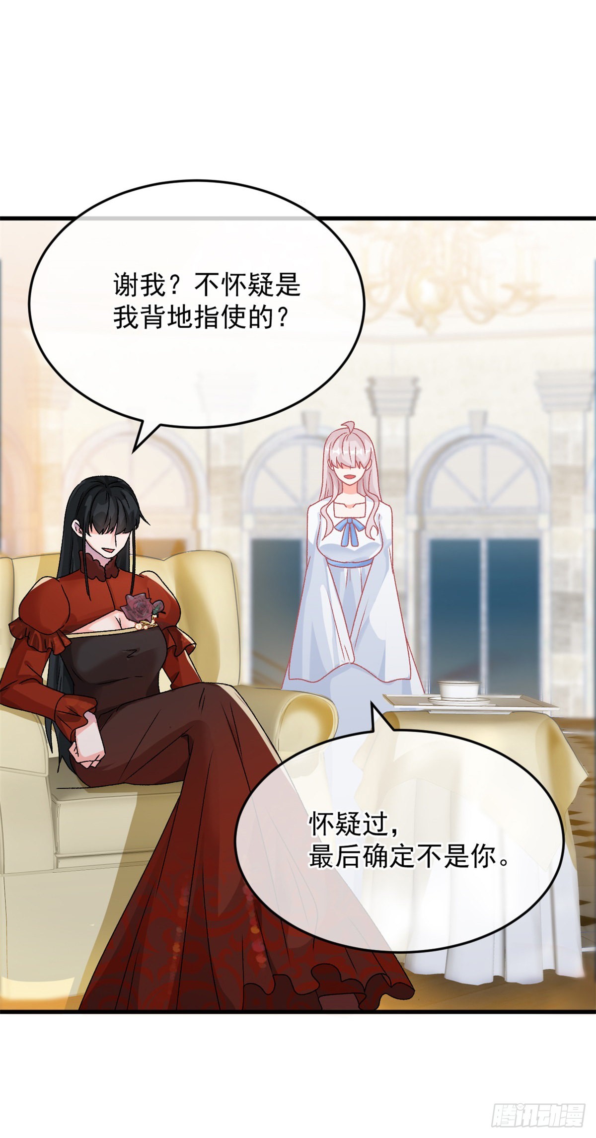第85话 伊莱VS斗篷男16