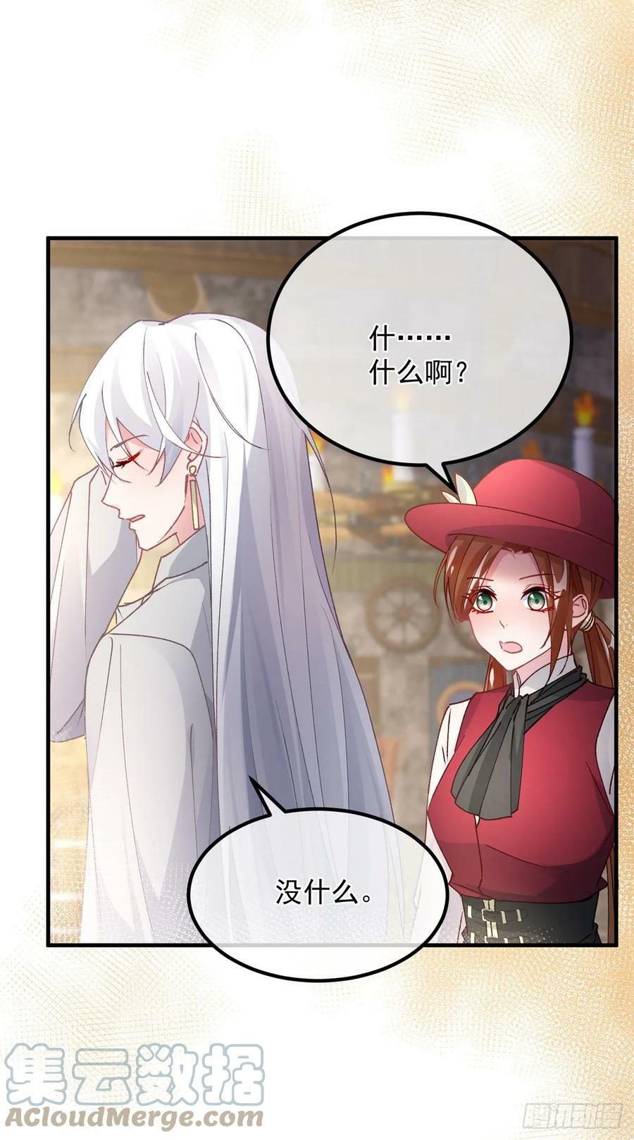 第139话 掰手腕大赛18