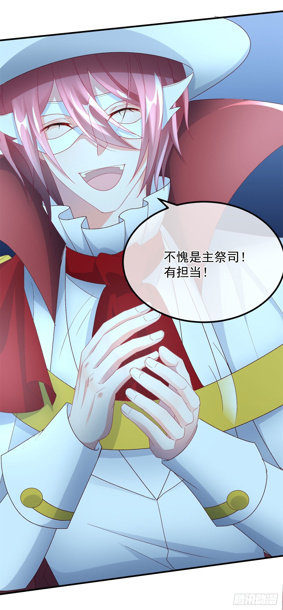 第108话 坠入深渊14