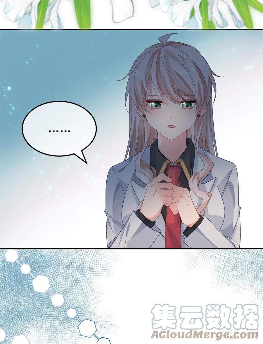 第46话 伊莱不见了6
