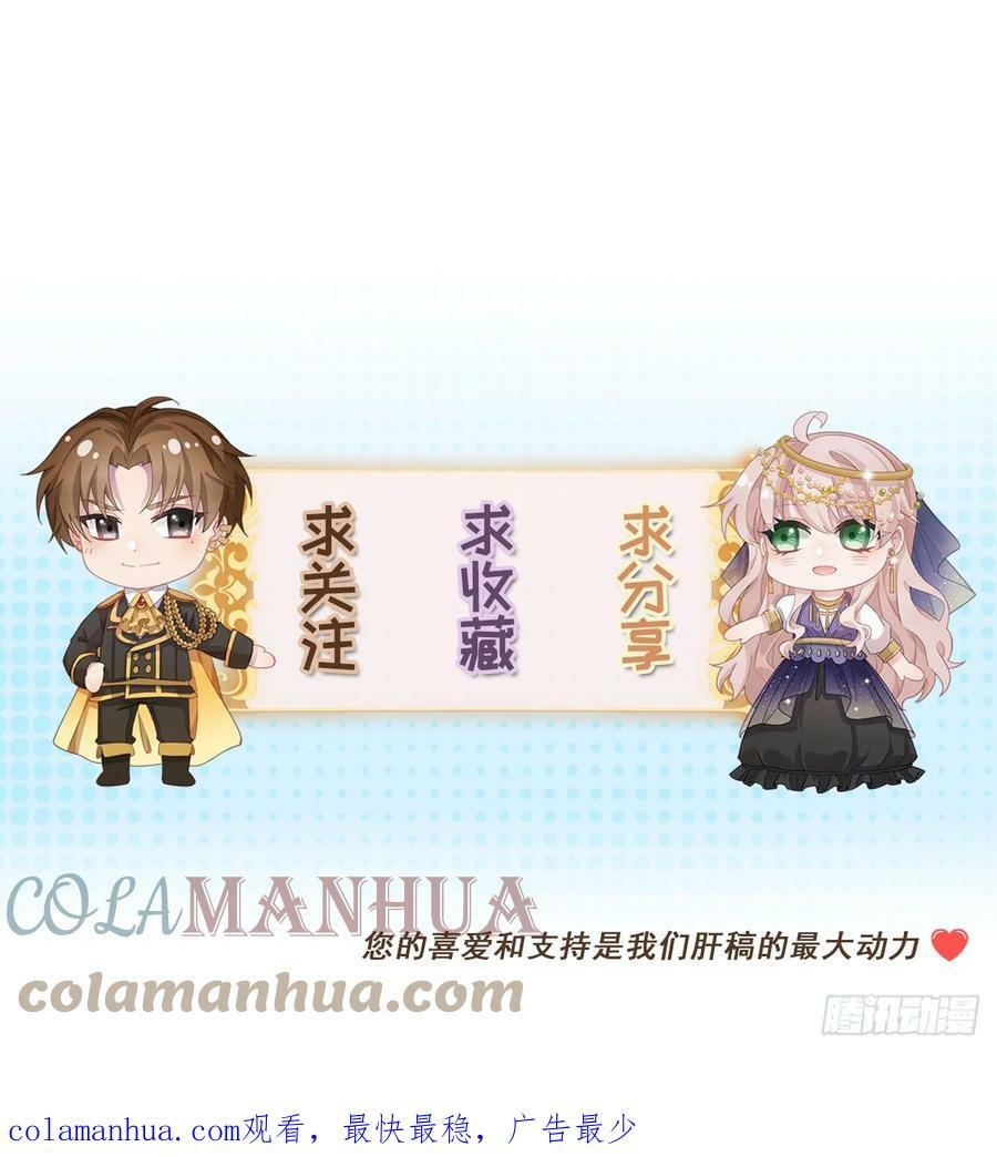 第137话 择日不如撞日32