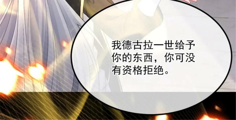 第160话 戴上王冠98