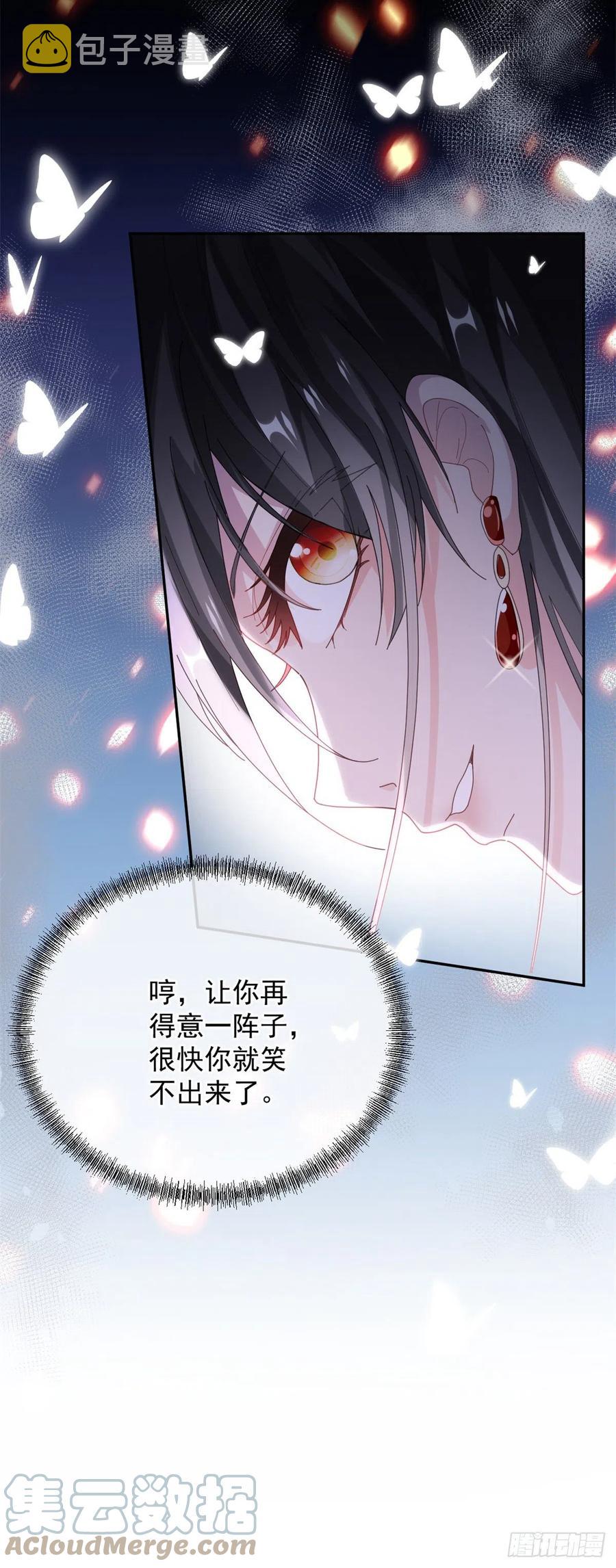 第47话 我没有杀人10