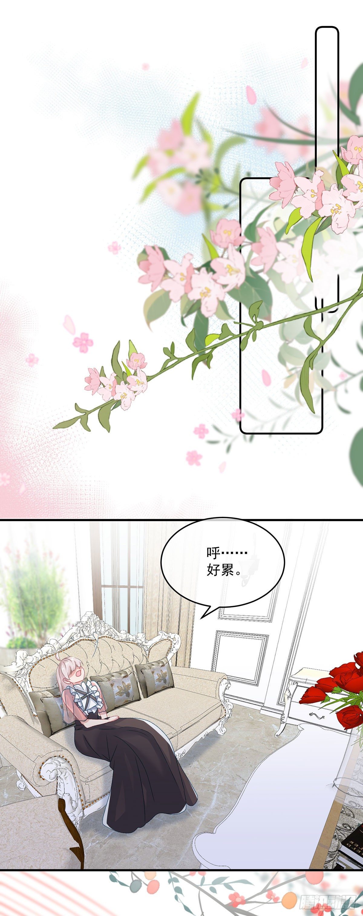 第67话 诡异的行刺14