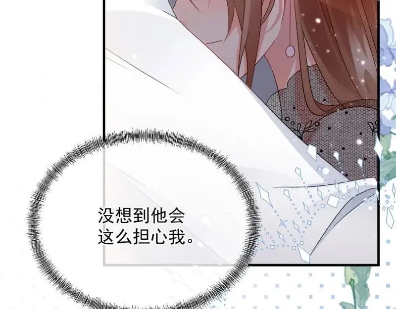 第170话 第169话 相拥35