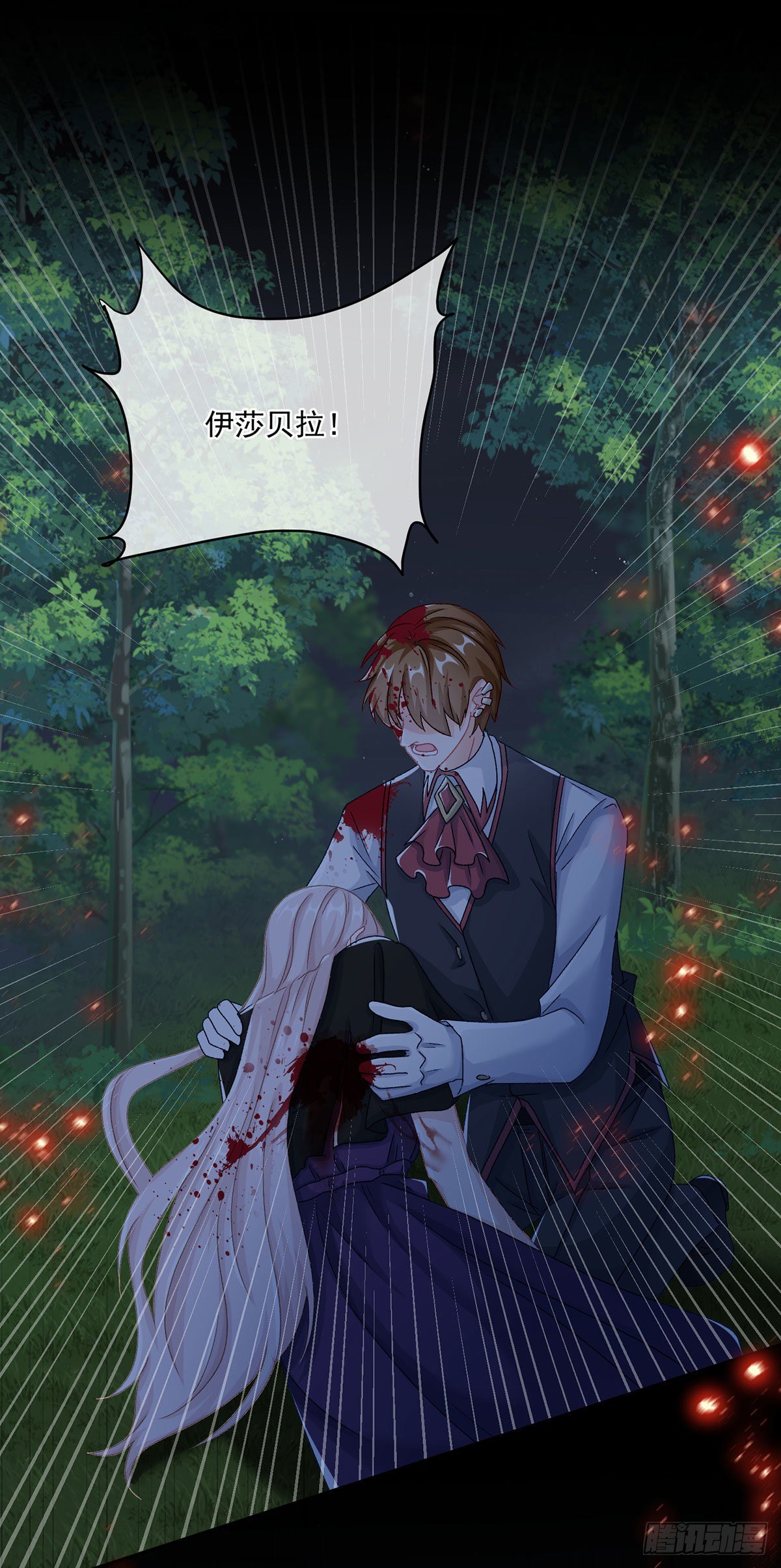 第63话 致命的幻象24